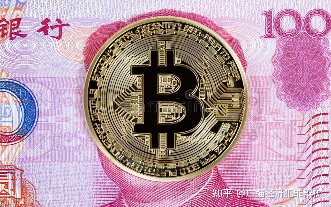 人民币与虚拟货币的兑换，是否是洗钱的方式？ - 知乎