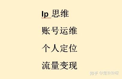 下定决心回家种地简谱_刚出的 下定决心回家种地 唱哭1000万打工人(2)