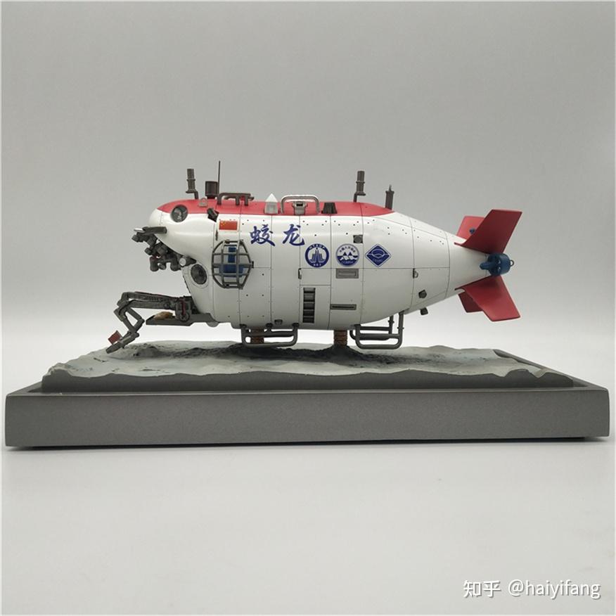 蛟龙号仿真船模定制价格怎么样海艺坊价格合理