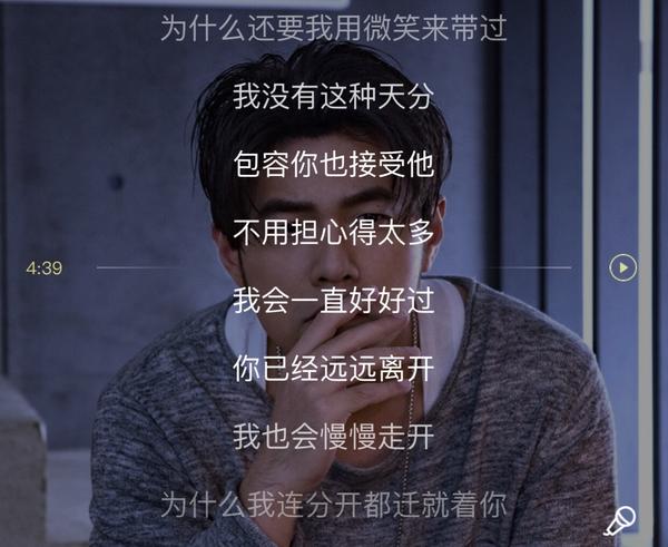 周杰伦最悲伤的一句歌词是什么?