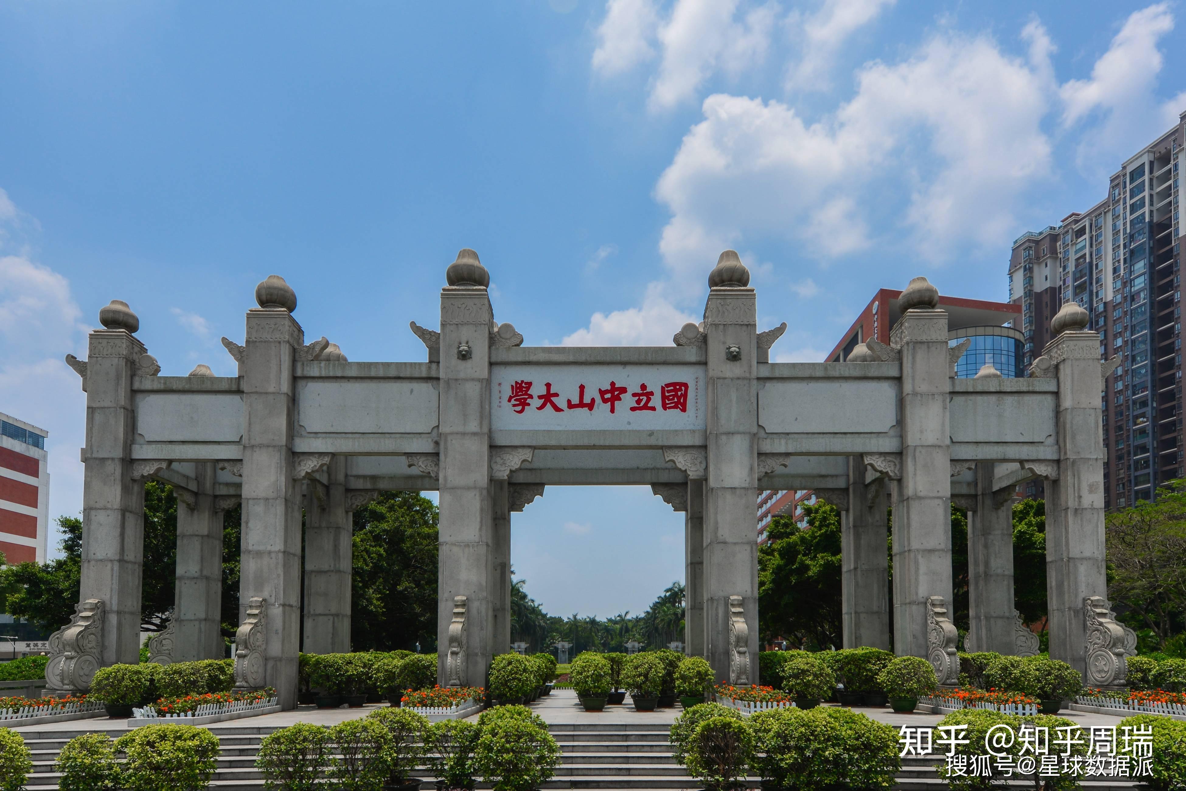 法国总统马克龙刚刚在中山大学发表演讲华南第一名校实力刷屏