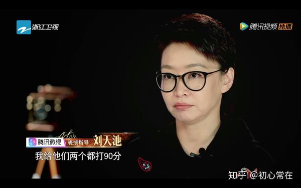 【演·说】和刘天池聊《我就是演员》第一期