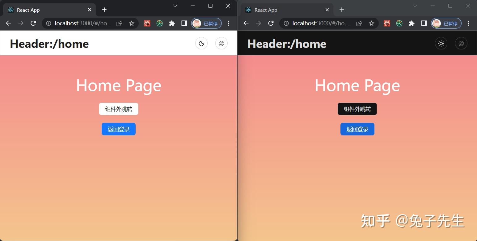 2023新春版：看这篇大宝典就够了！从零搭建React项目全家桶