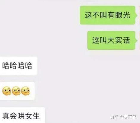 乾貨怎麼成為幽默風趣的男人的方法幽默是什麼