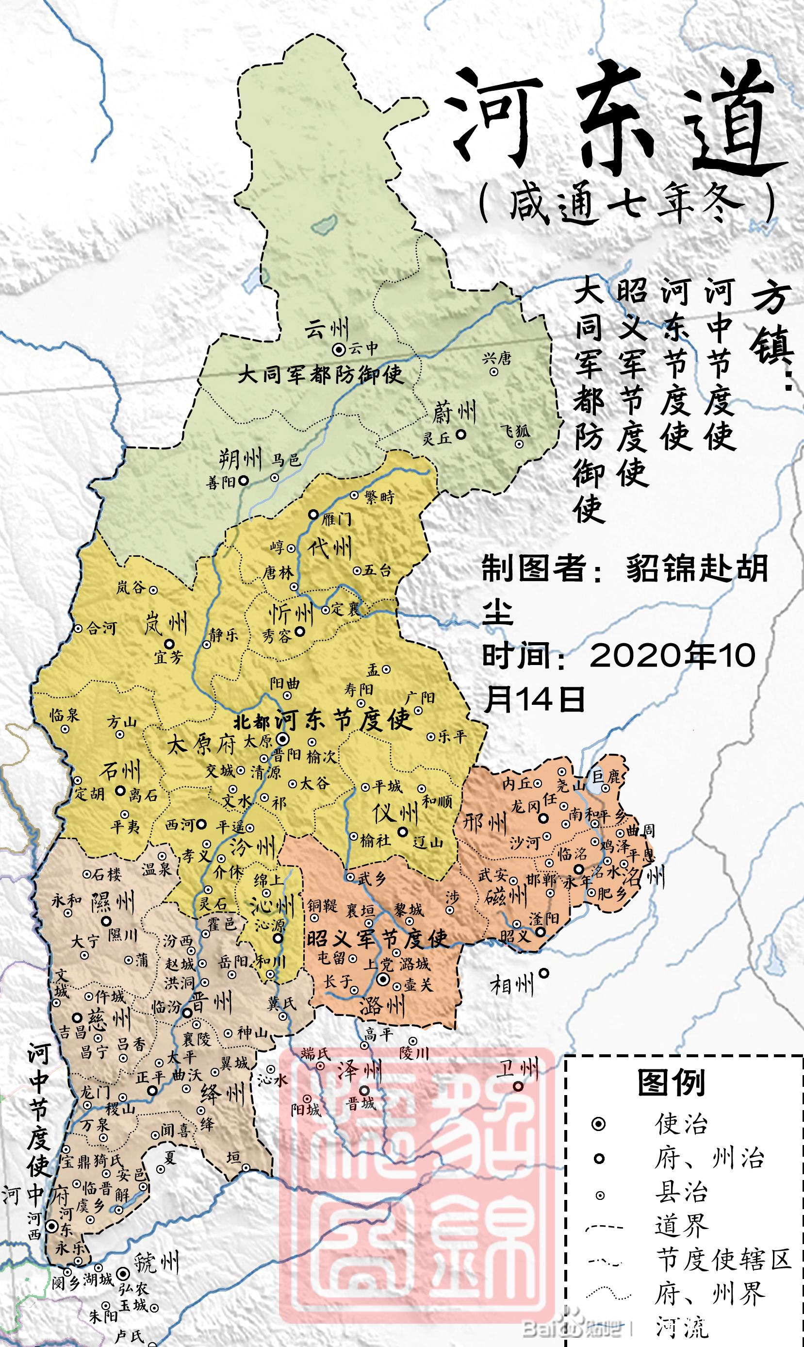 主要包括今山东省,河南省大部,江苏省北部和安徽省北部关内道,治所陇