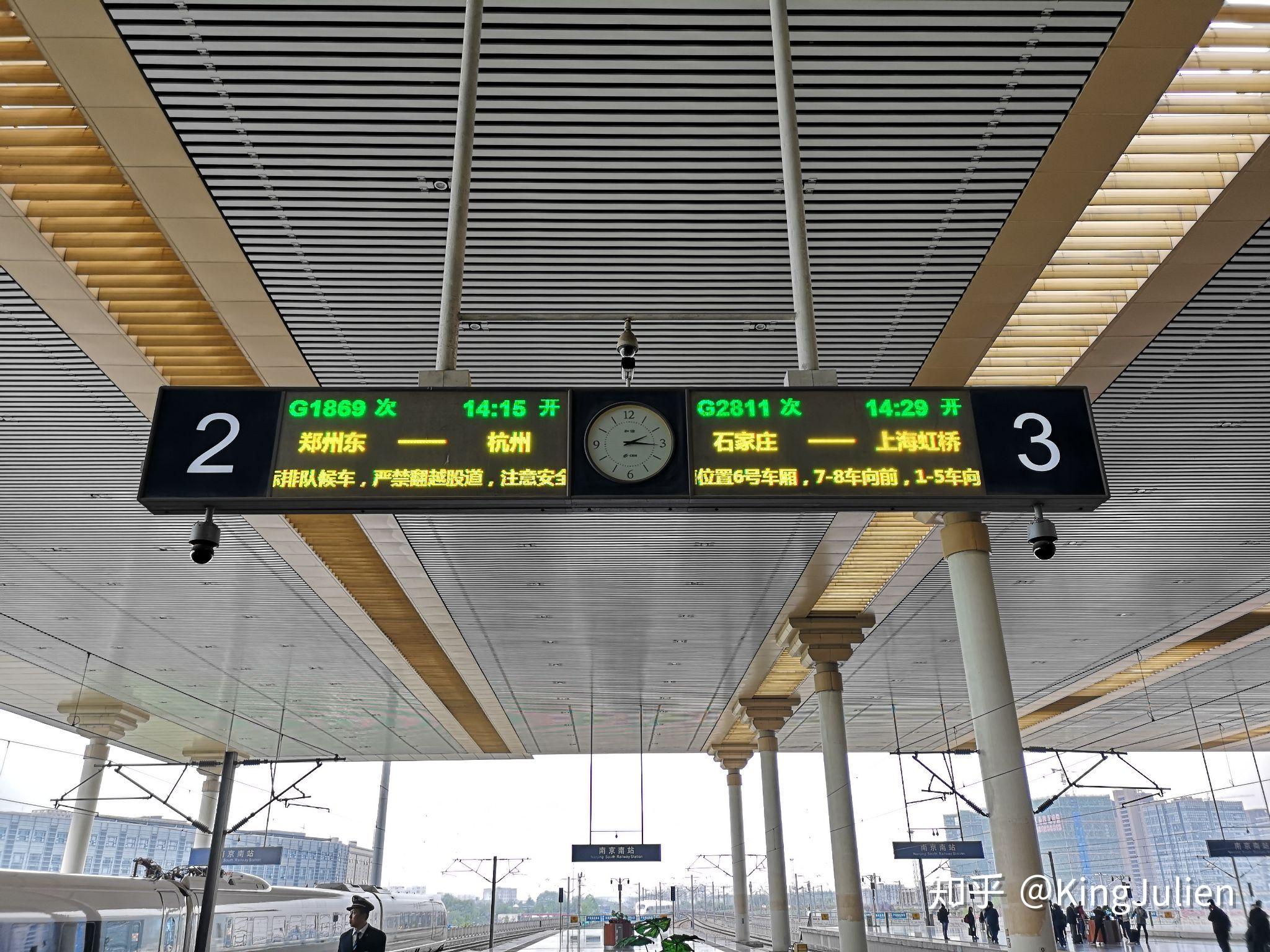 探访京沪高速线沿线车站(4)--镇江南站