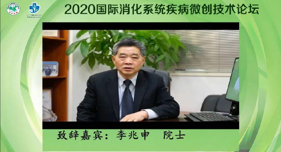 0201盛剑秋教授主持开幕式该论坛历时7天,干货满满.