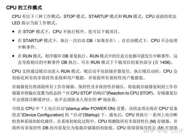 TIA Portal 博图PLC编程软件小白零基础讲解 - 知乎