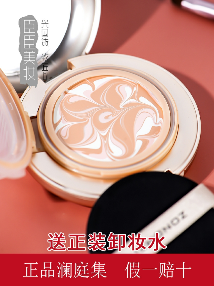 必买洗护化妆品推荐