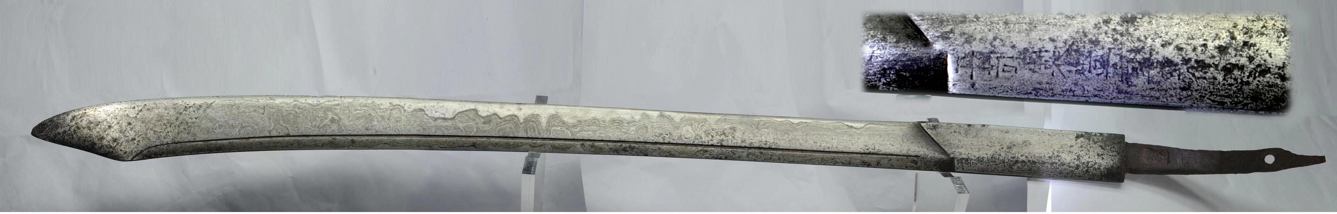 谈剑楼随笔之大明工部刀考