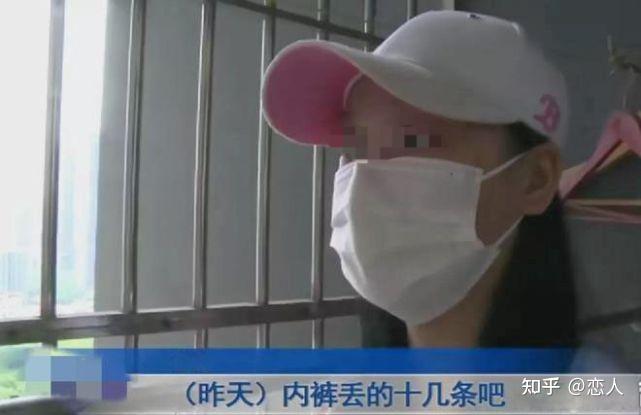 重口味女子窗台晾晒内衣多次被偷走我连换的都没了