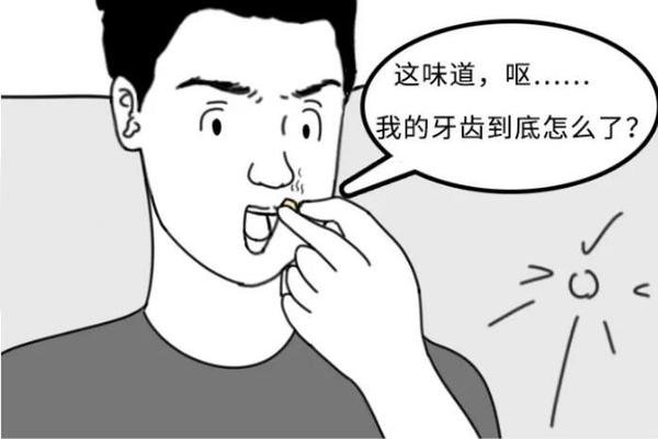 牙结石为什么那么臭 知乎