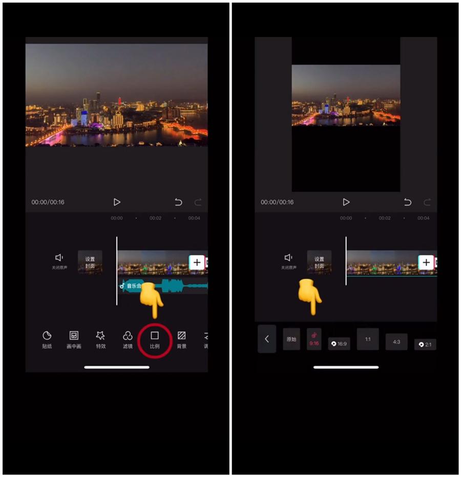 免费语音合成剪映教学之视频拍摄加剪辑【十六】:天冷了试试这样拍