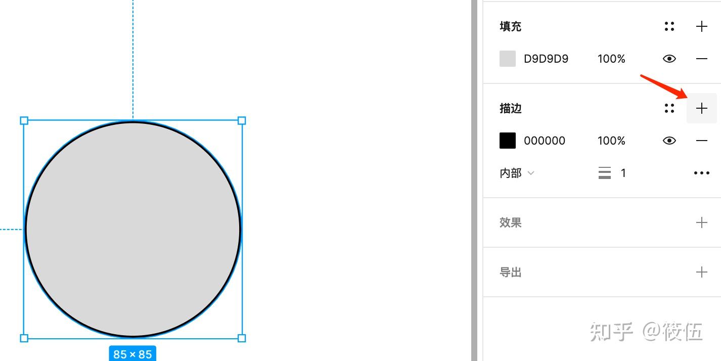 超级干货！Figma入门保姆级教程合集 - 知乎