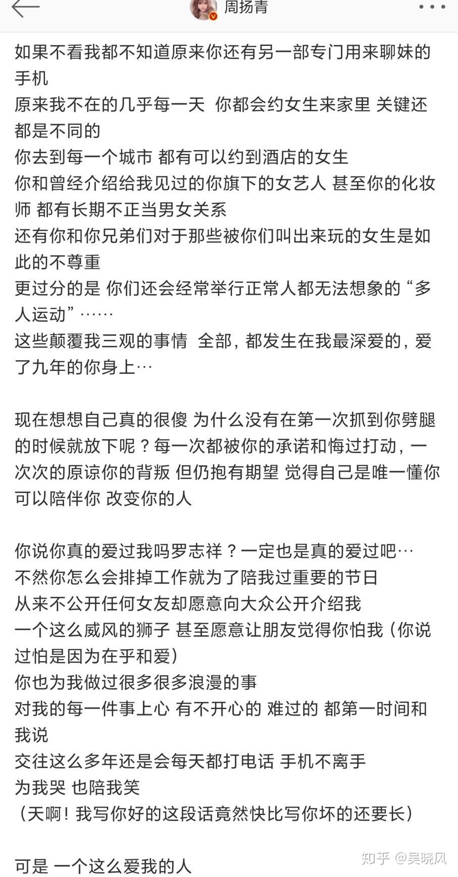 【防渣男手册】渣男新称号:多人运动健将,时间管理大师?