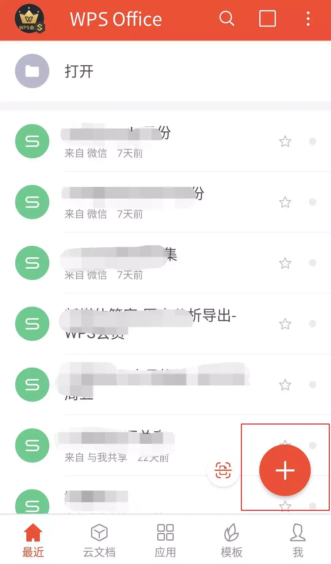 语音转文字，一分钟400字精准快速，彻底解放你的双手 - 知乎