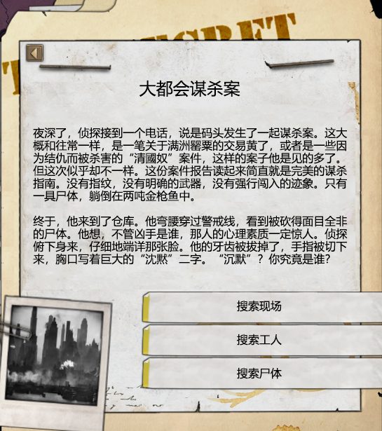 tno开发日志22新秩序之完胜part1