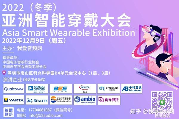 知存科技发布WTM存内计算芯片助力智能可穿戴超低功耗实现AI+高算力 - 知乎