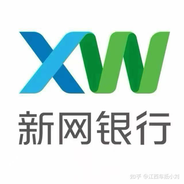 支付宝星选车贷上面的新网银行好车贷靠谱吗?跟线下的有什么区别?