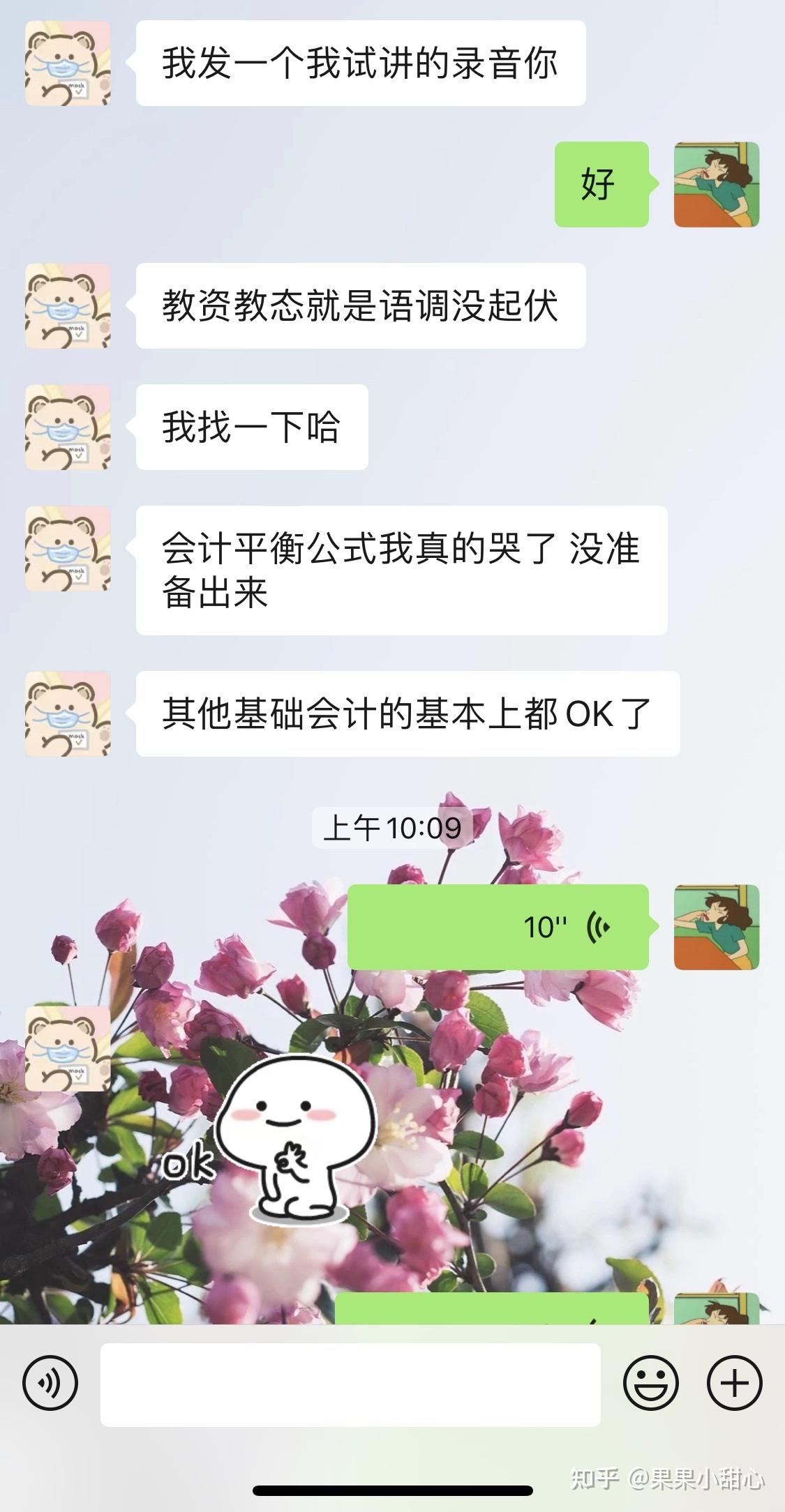 会计教师招聘_带编制 济南20所学校最新招聘,涉及教师 会计 校医等岗位