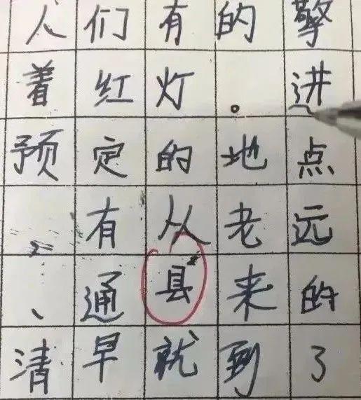 一位高考748分的清华学霸告诉你孩子从小写一手好字到底有多重要