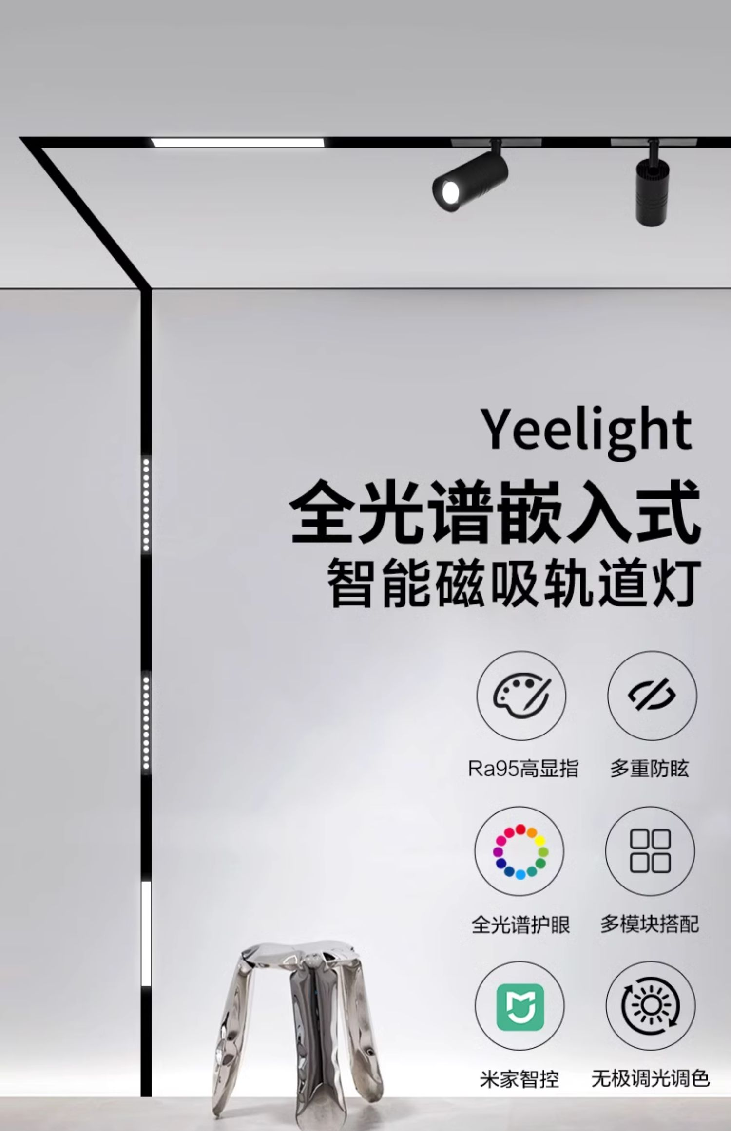 磁吸轨道灯十大品牌排行,各品牌磁吸轨道灯的特点 - 知乎