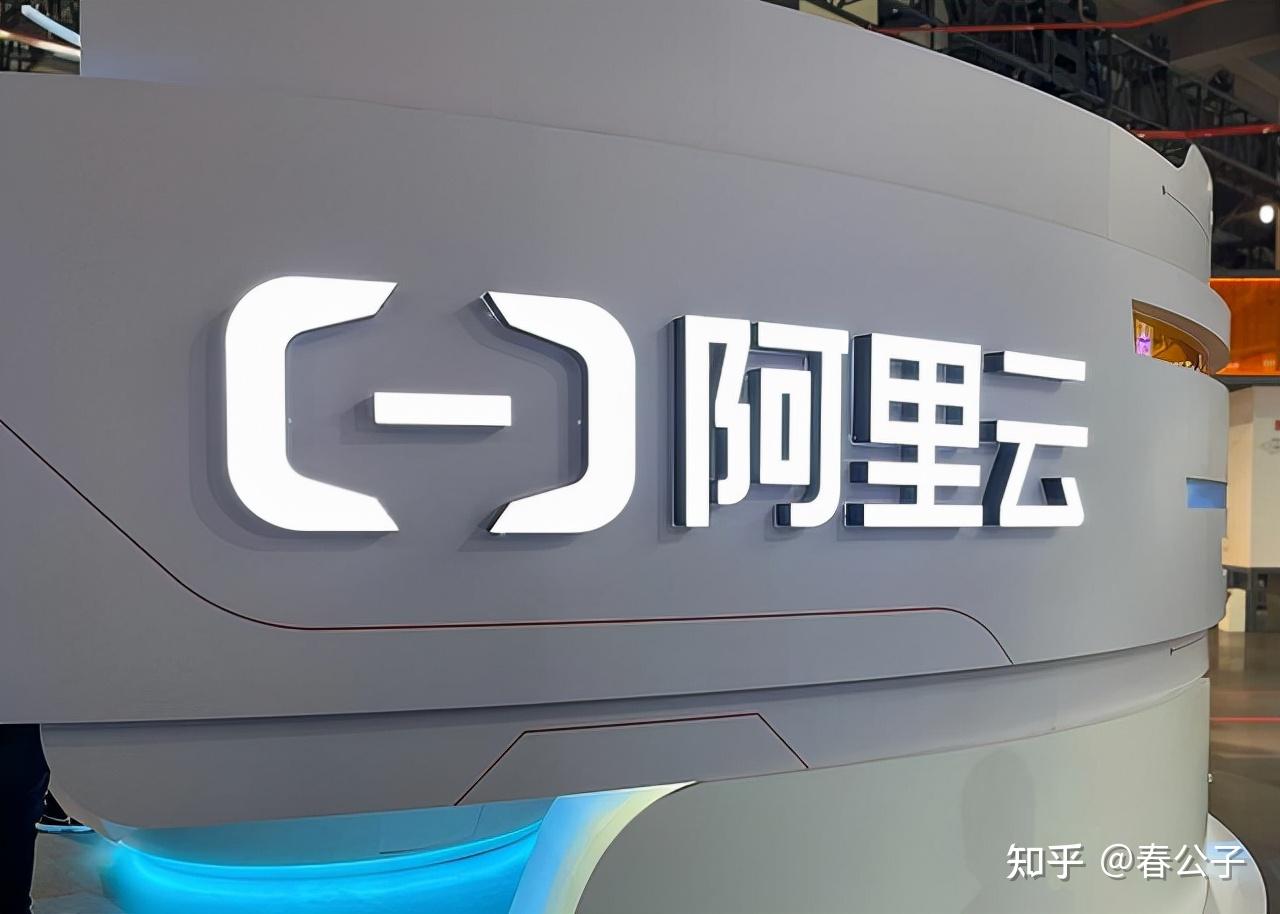 阿里系电商利润下滑云计算增速仅20阿里尚未走出困境