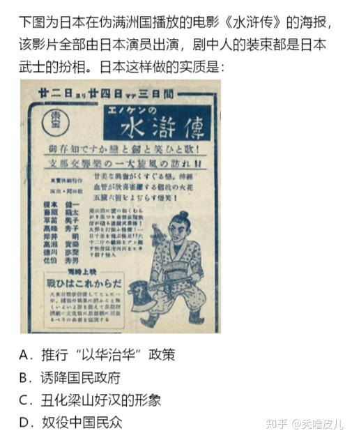 短片,和1927年的《一箭仇》,《石秀杀嫂》和《武松血溅鸳鸯楼》等默片