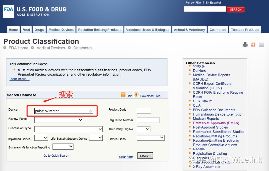 【法规查询】美国FDA网站的实用指南 - 知乎