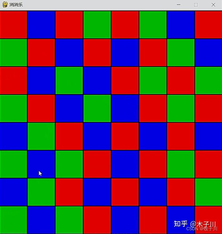 Pygame Pygame