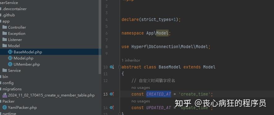 hyperf 微服务（三），hyperf项目的创建（贼细） - 知乎