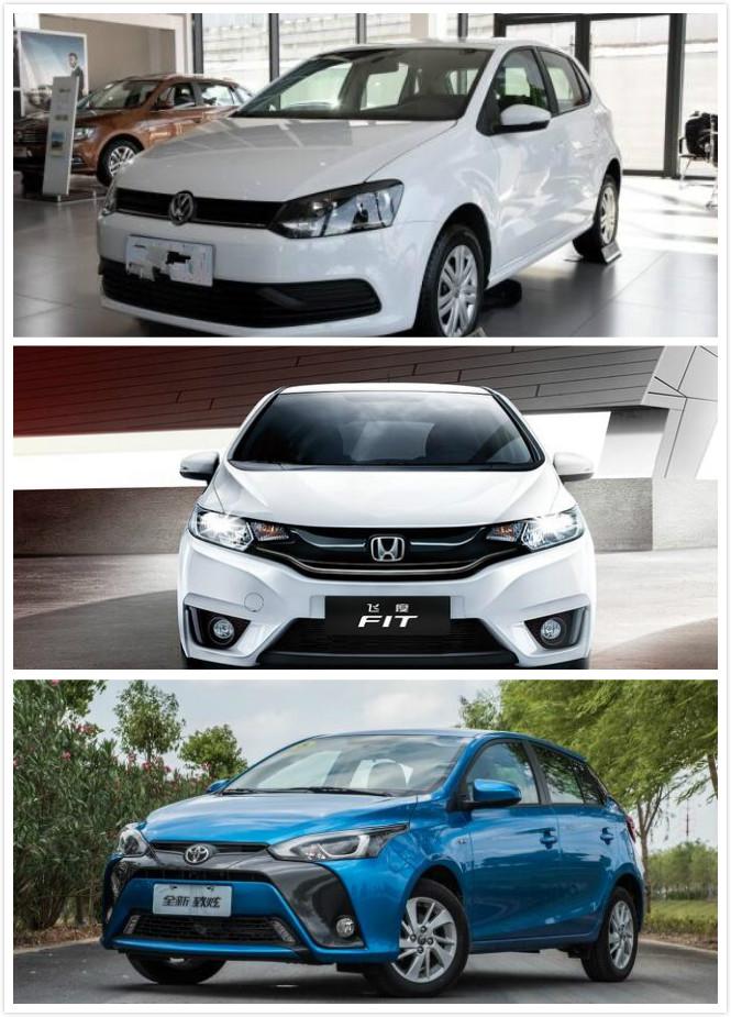 飞度polo致炫到底怎么选对比之后就明白了