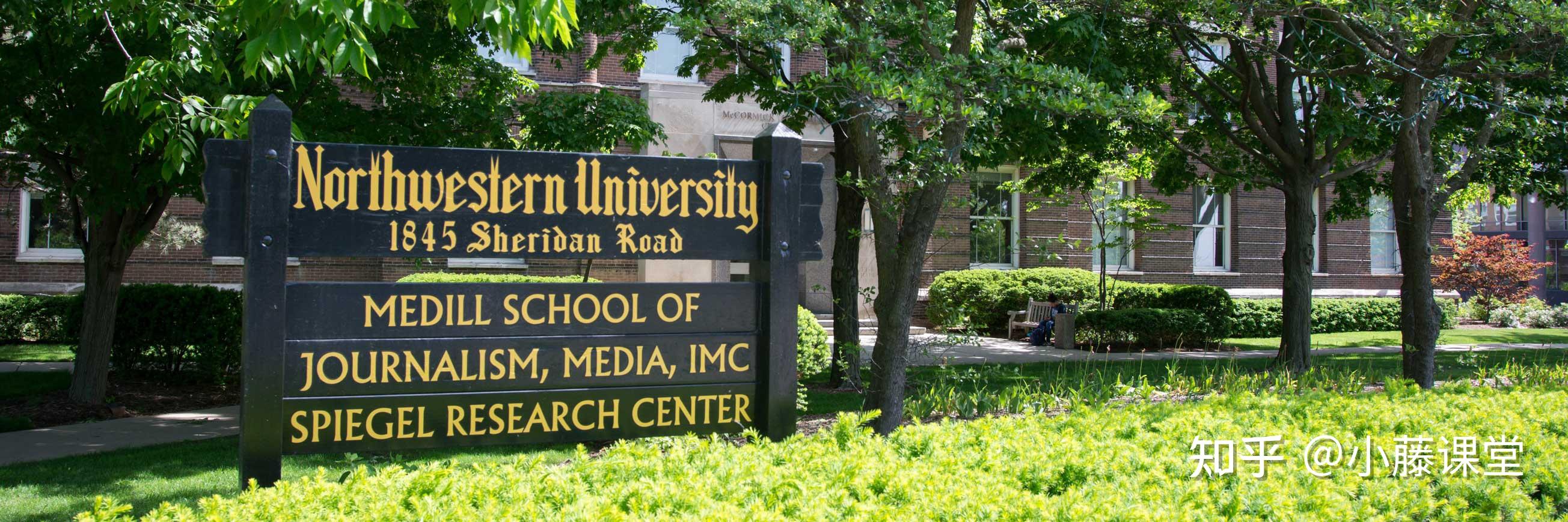 研究型大学,因其学术成就,艺术,财富等影响力闻名,其主校区位于芝加哥