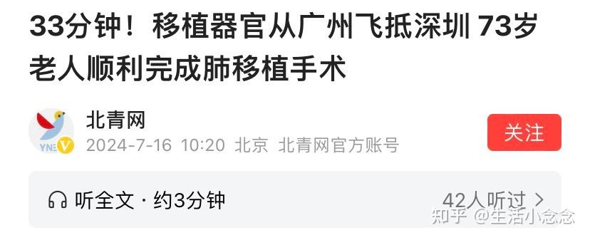 33分钟,我外卖都还没有到呢? - 知乎