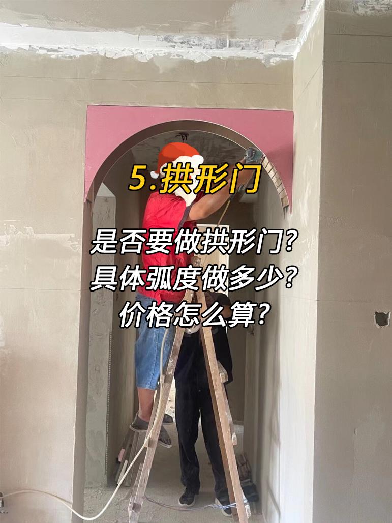 木工进场前一定要提前确定好这12件事! - 知乎