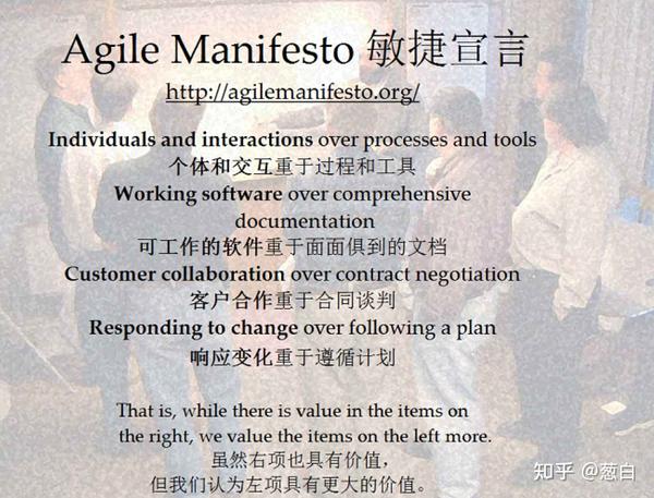 敏捷 SCRUM 开发初理解 - 知乎