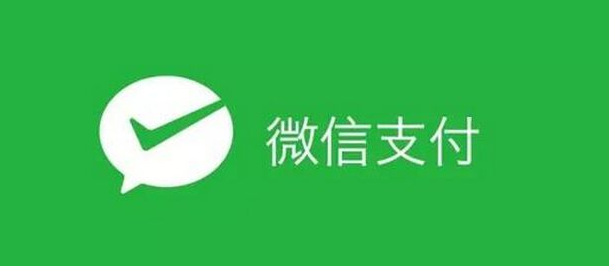 微信支付中第三方服务可删除清爽的九宫格