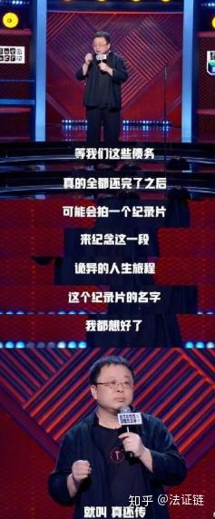 从郭德纲 以德服人 谈网络脱口秀的发展与问题所在_罗永浩谈美国脱口秀_李若彤谈脱口秀有提词器