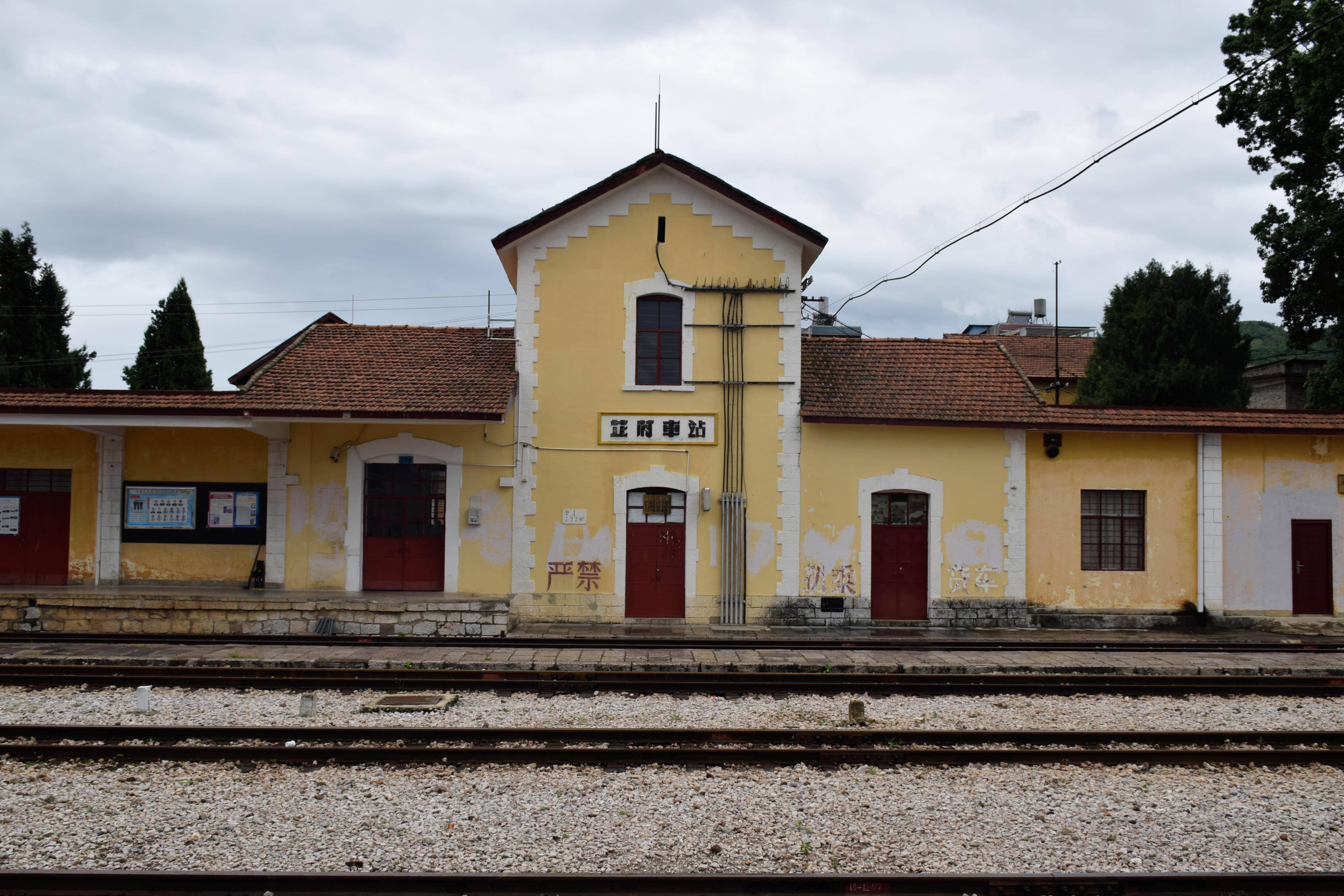 芷村芳华在这里谢幕