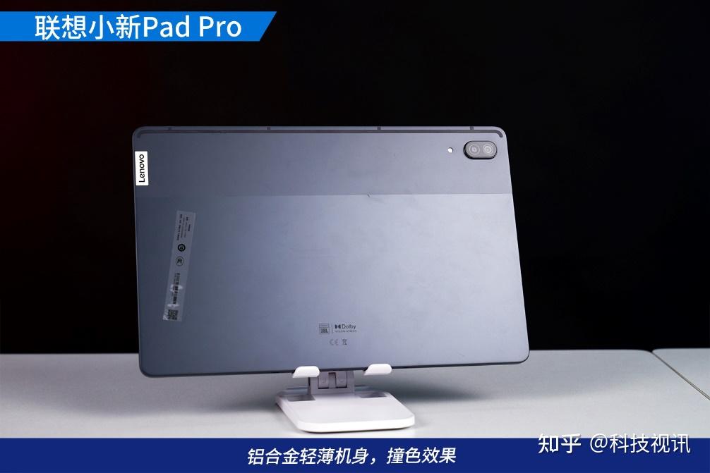 精彩实力派 联想小新pad pro体验评测