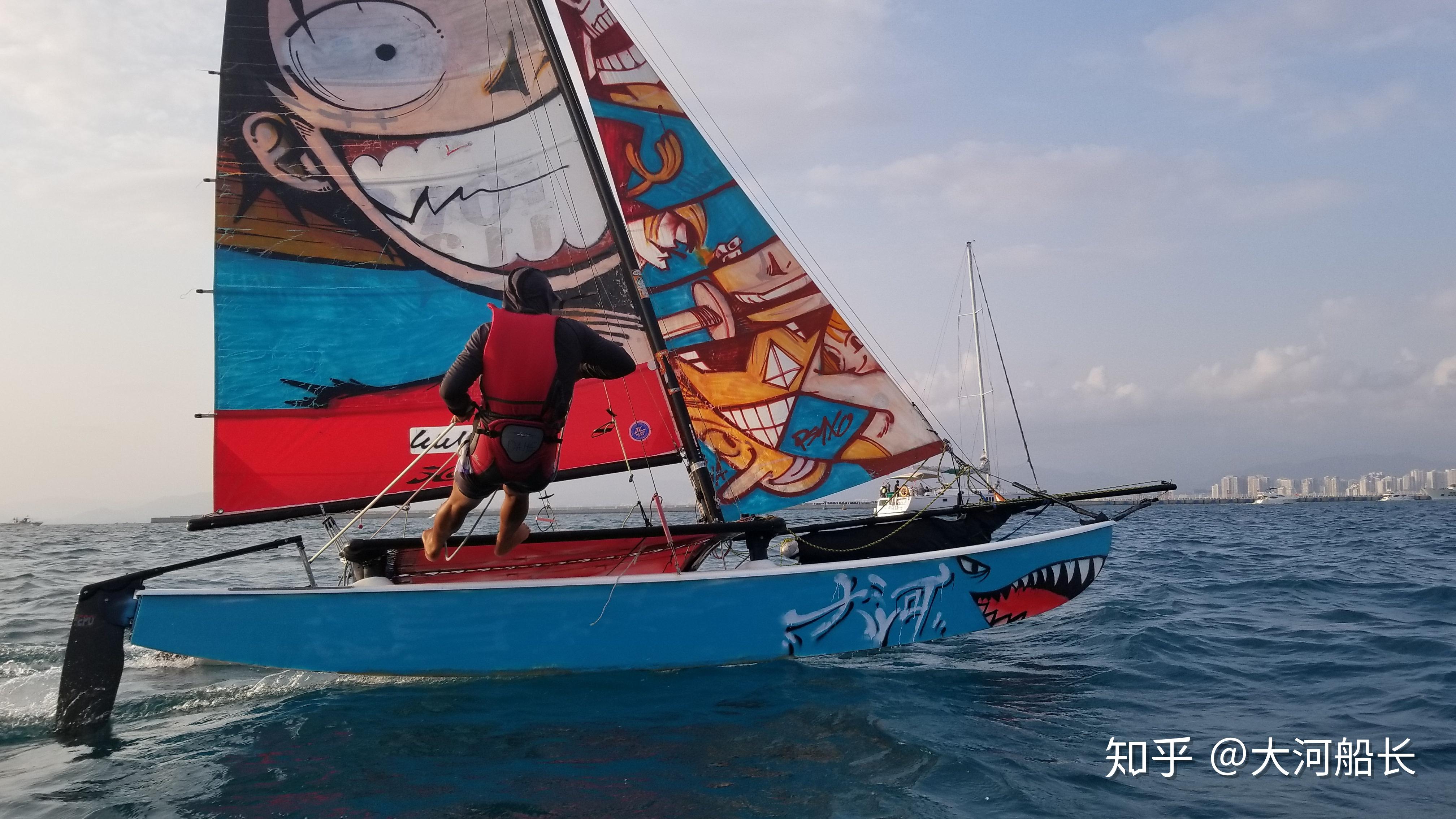 大河hobie双体帆船教学基础理论