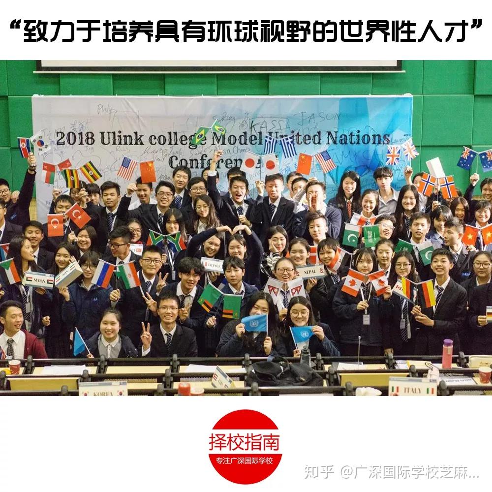 探校ulc剑桥国际高中100名校升学率人均4个offer
