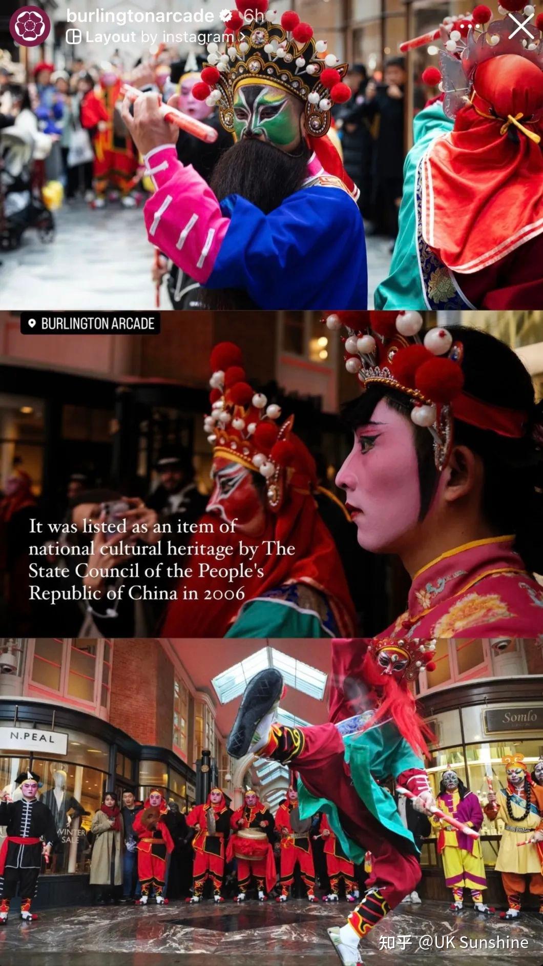 龙年火爆英国的普宁英歌舞回顾,首场伯灵顿拱廊大有来头