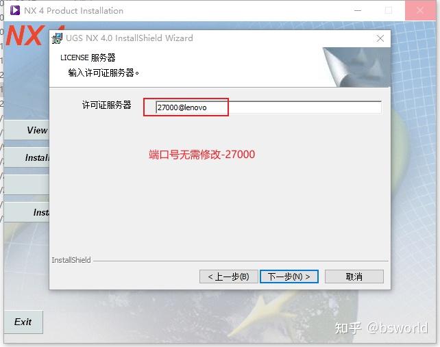 Ugnf Software 258-在Windows 10系统中安装UGNX 4.0 - 知乎