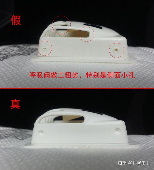 3m口罩的真假对比很实用