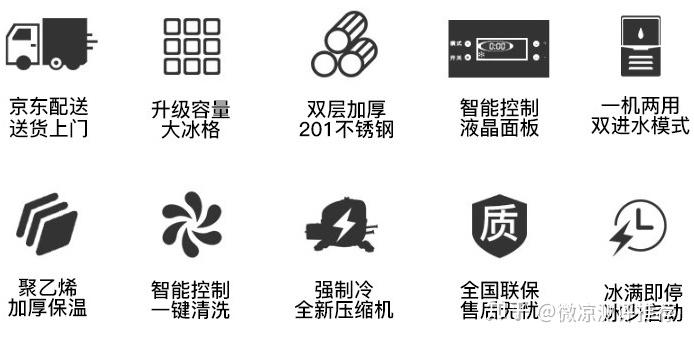 2022年家用制冰机推荐,商用制冰机怎么选?(12月更新)