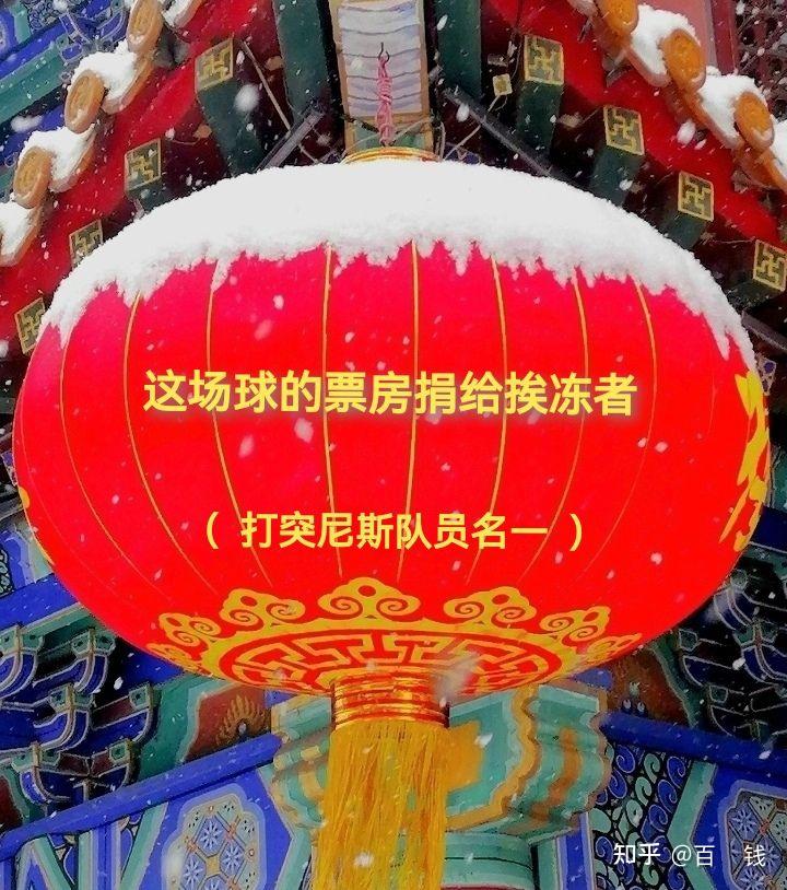 突尼斯队以 “ 零比壹 ” 惜败于澳大利亚，我惜没猜对，你猜对了吗 ？》 - 知乎