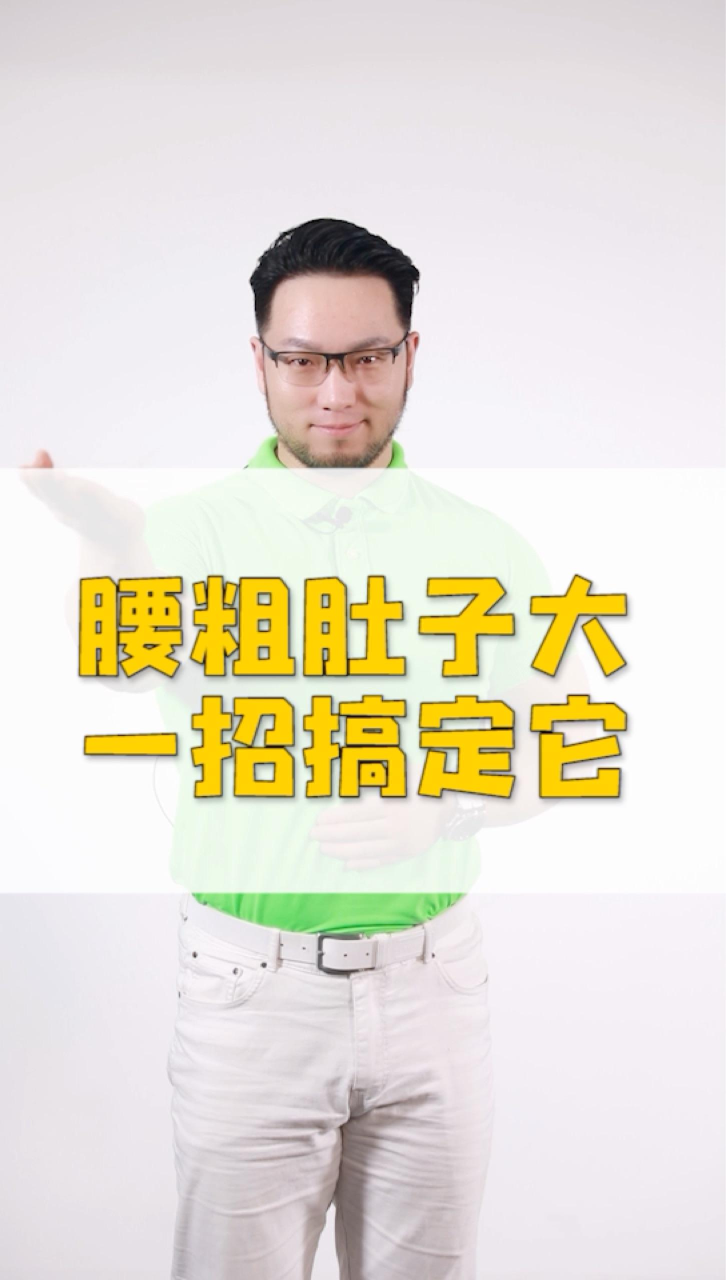 诺亚第创始人苗振 · 1441 次播放 1:52踝