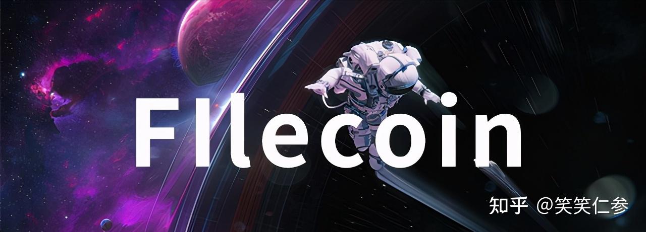 filecoin官方详细解读v13hyperdrive升级