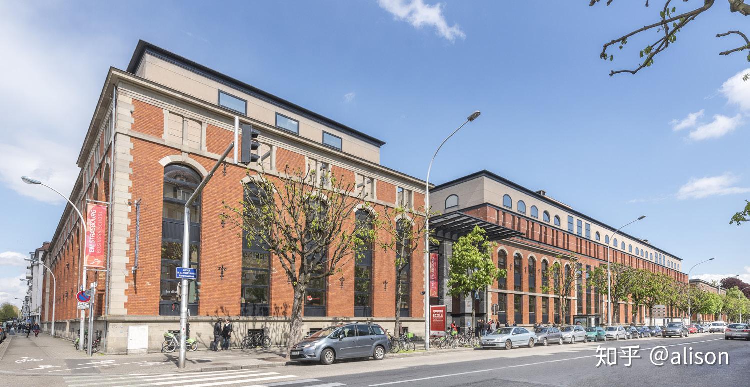 法国斯特拉斯堡高等商学院介绍